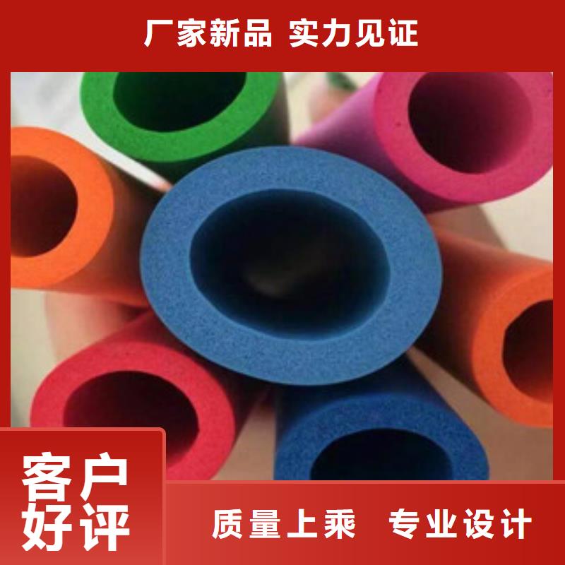 橡塑保温管厂家直发