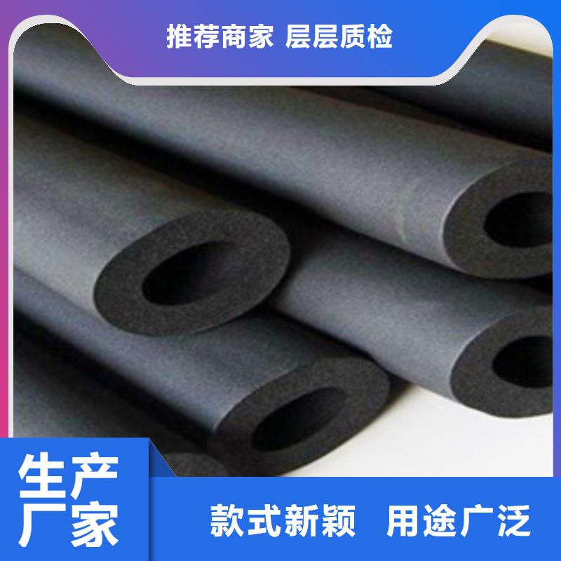 橡塑保温管,橡塑管价格优良材质
