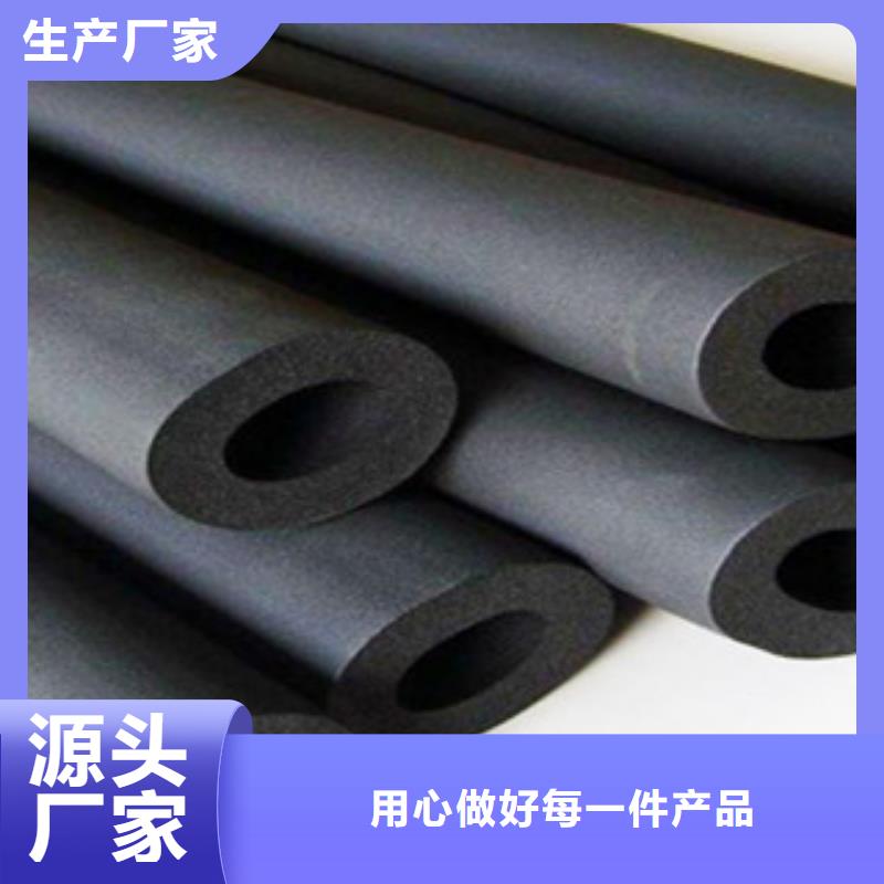 橡塑保温管厂家直发