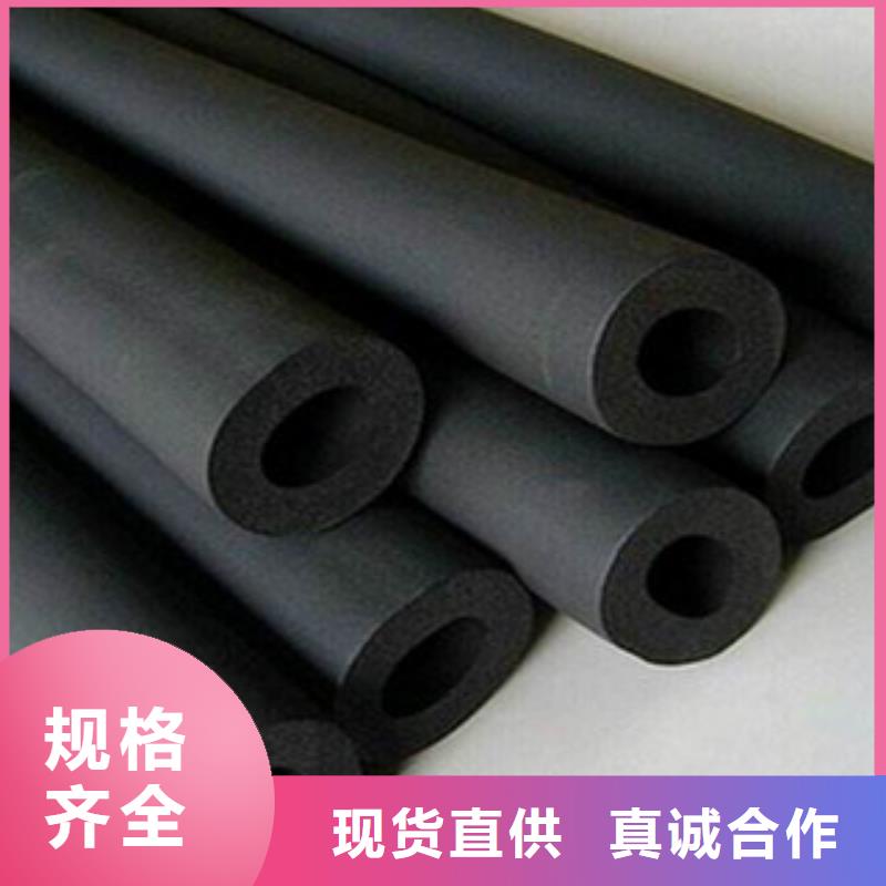 橡塑保温管,橡塑管价格优良材质