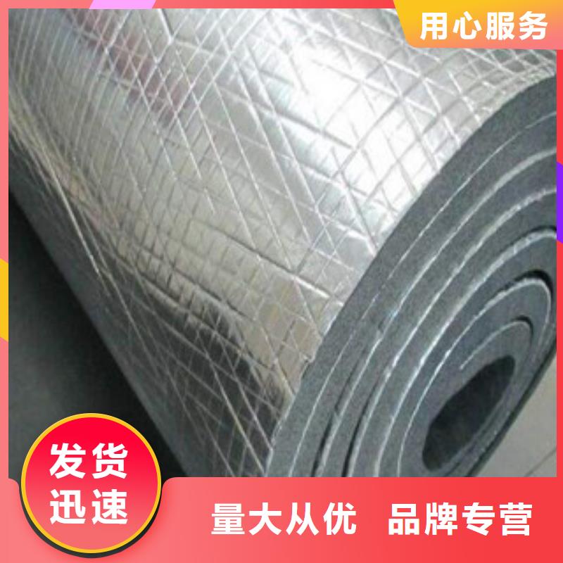 橡塑保温管玻璃棉卷毡厂家欢迎来电询价