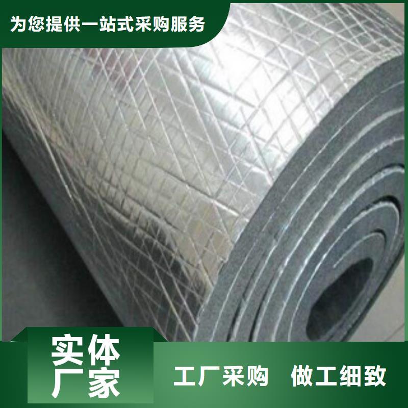 橡塑保温管,橡塑管价格优良材质