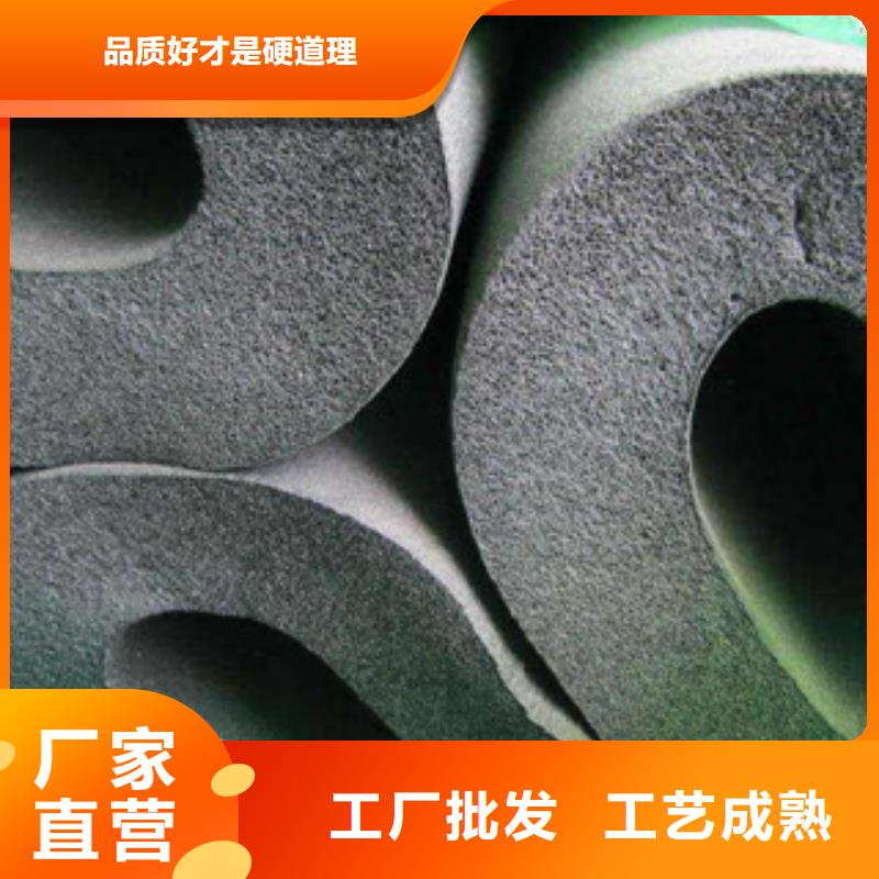 橡塑保温管玻璃棉卷毡厂家欢迎来电询价