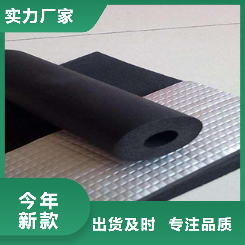 橡塑保温管,橡塑管价格优良材质