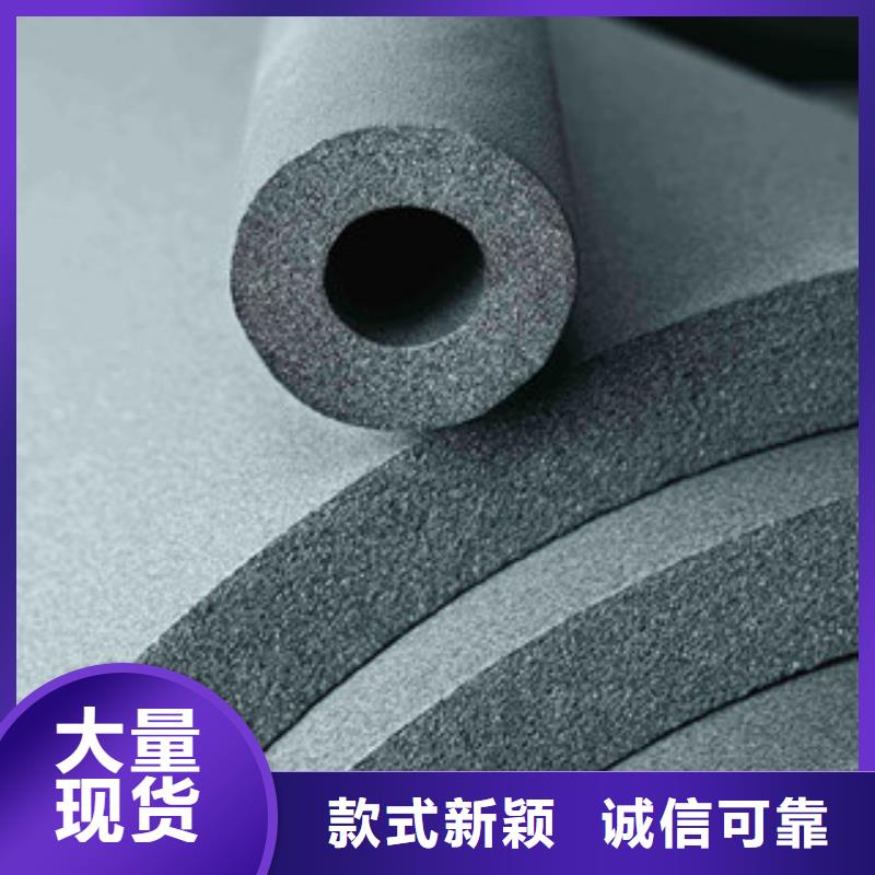 橡塑保温管玻璃棉卷毡厂家售后无忧