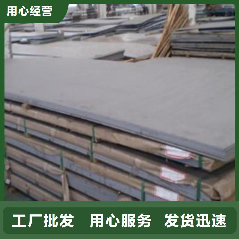 不锈钢板不锈钢管今日价格