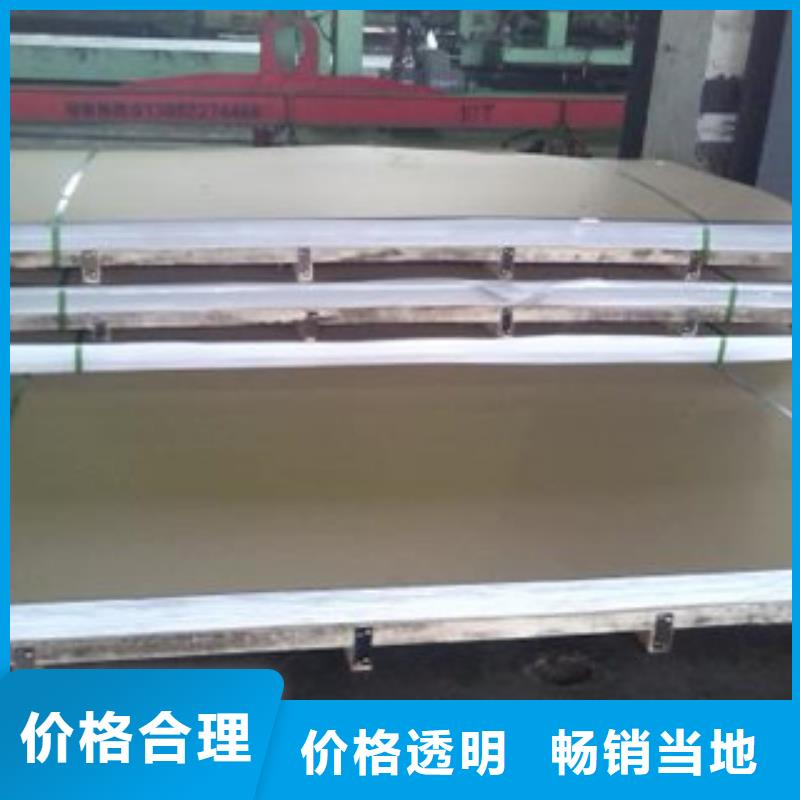 不锈钢板不锈钢管今日价格