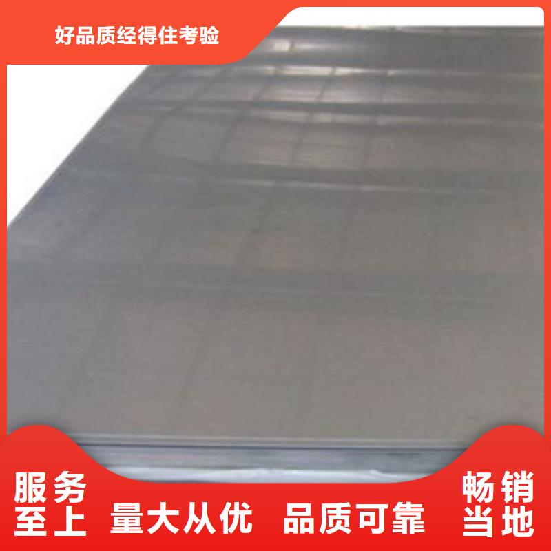 不锈钢板_不锈钢管材质实在