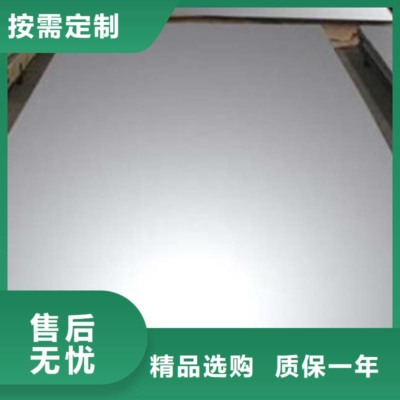 不锈钢板不锈钢管今日价格