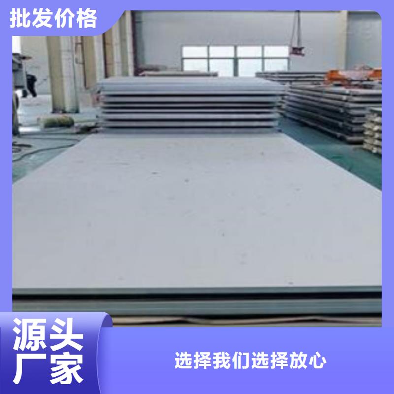 不锈钢板_不锈钢丝做工细致