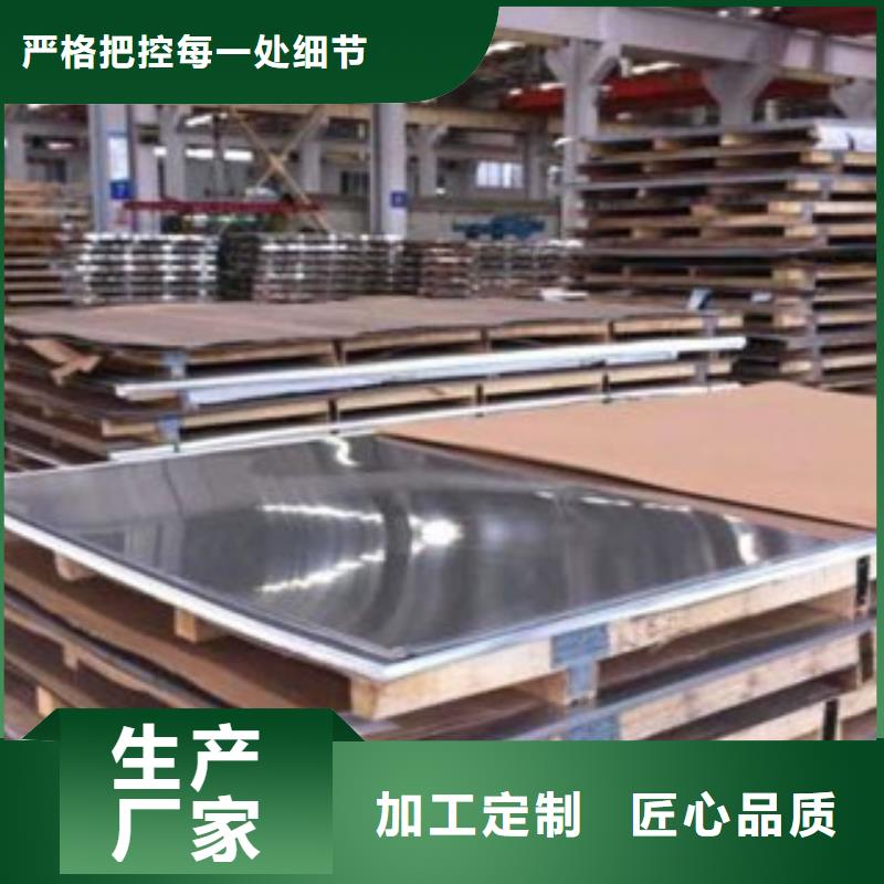 不锈钢板_不锈钢管材质实在