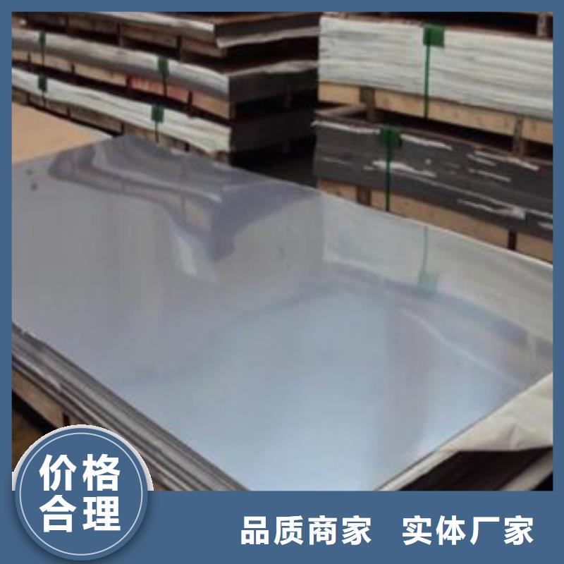 不锈钢板_不锈钢管材质实在