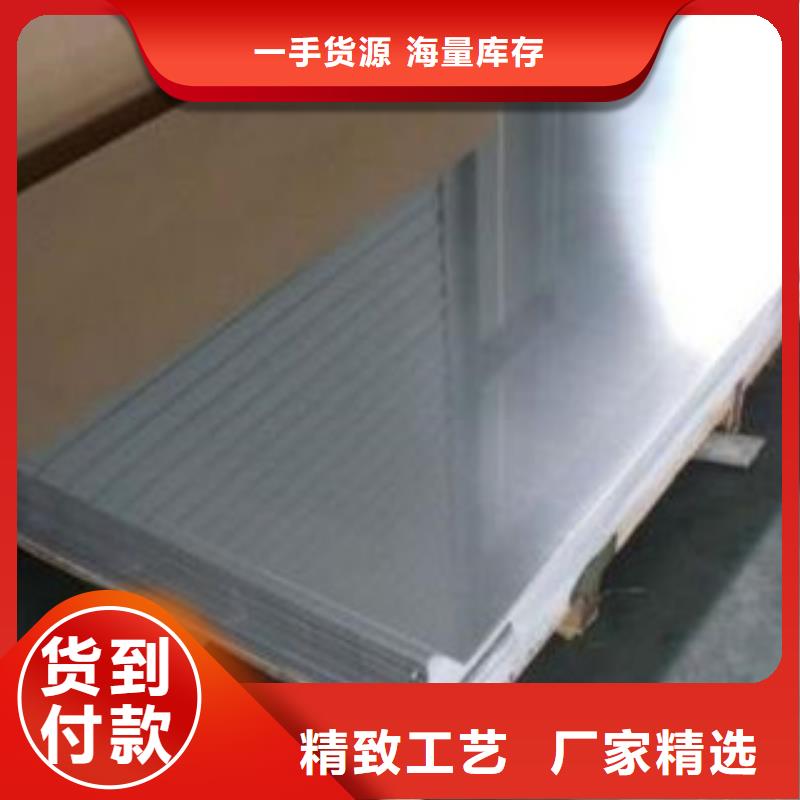 不锈钢板_不锈钢管材质实在