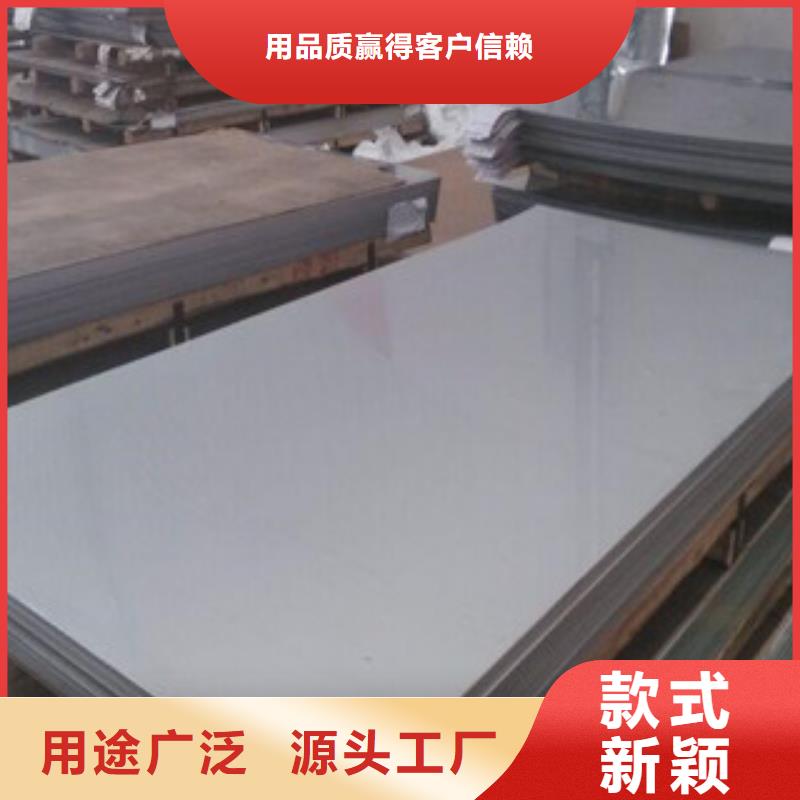 不锈钢板不锈钢管今日价格
