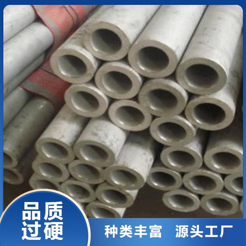 不锈钢管-不锈钢角钢工厂批发