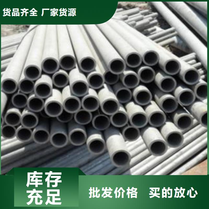 【不锈钢管】-不锈钢圆钢厂家销售
