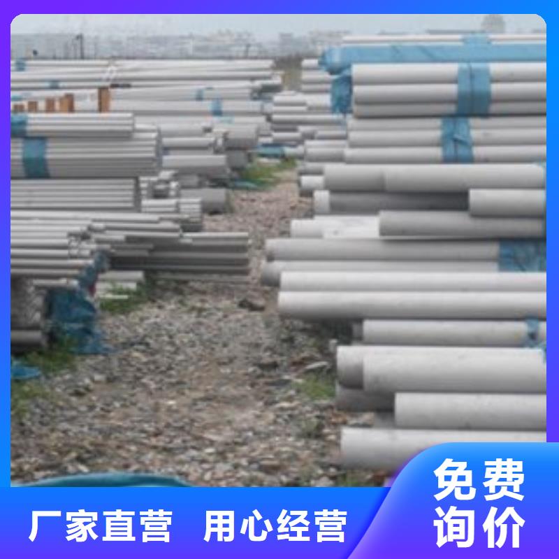 【不锈钢管】不锈钢板多种工艺