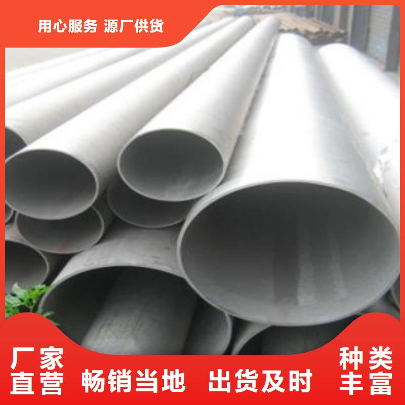 【不锈钢管】-不锈钢圆钢厂家销售