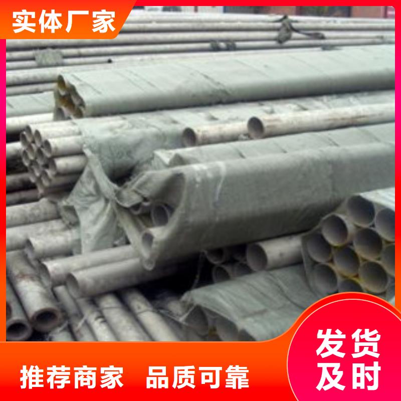 不锈钢管不锈钢板定制速度快工期短