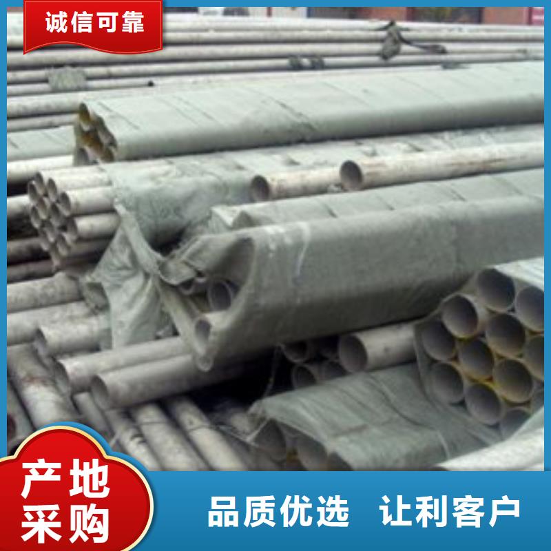 不锈钢管不锈钢角钢专业设计