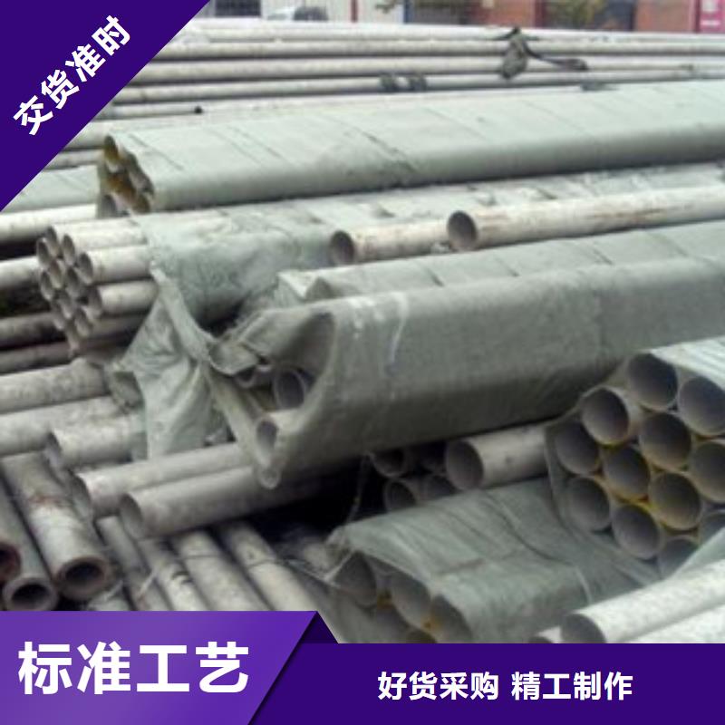 不锈钢管_不锈钢圆钢源头厂家经验丰富