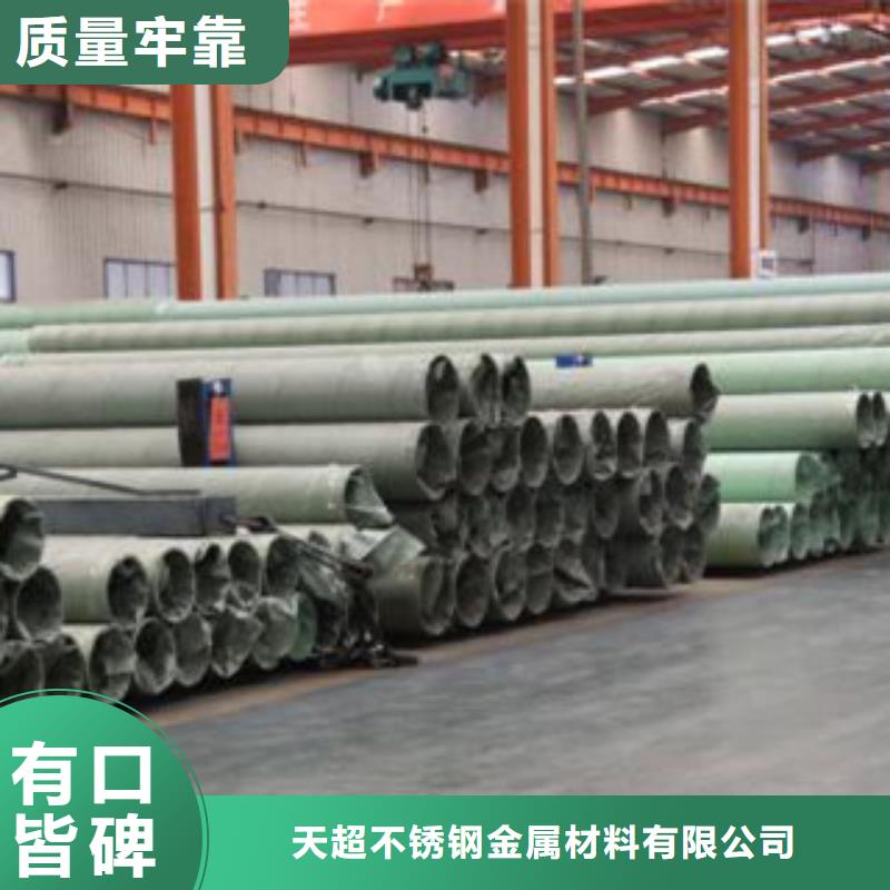 不锈钢管经久耐用
