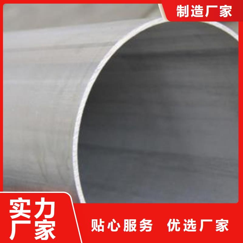 【不锈钢管】不锈钢板多种工艺