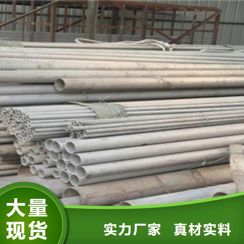 不锈钢管-不锈钢角钢工厂批发