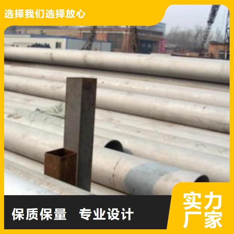 不锈钢管大棚管定制销售售后为一体