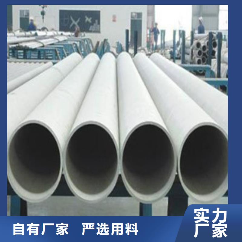 【不锈钢管】不锈钢角钢多行业适用