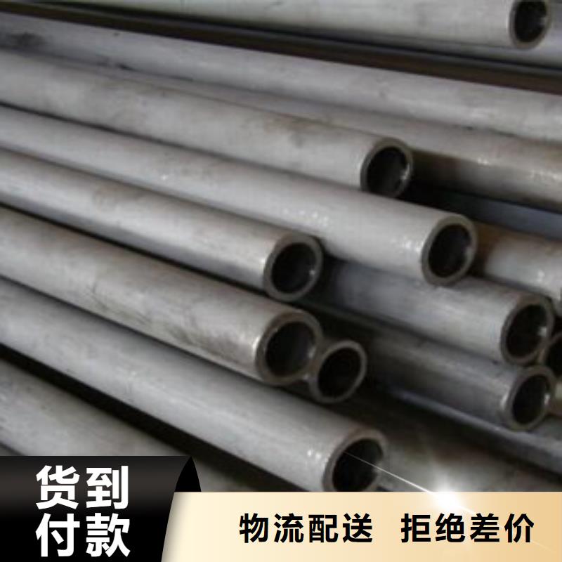 不锈钢管大棚管定制销售售后为一体