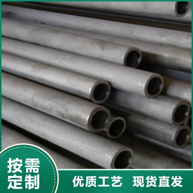 【不锈钢管】不锈钢板多种工艺