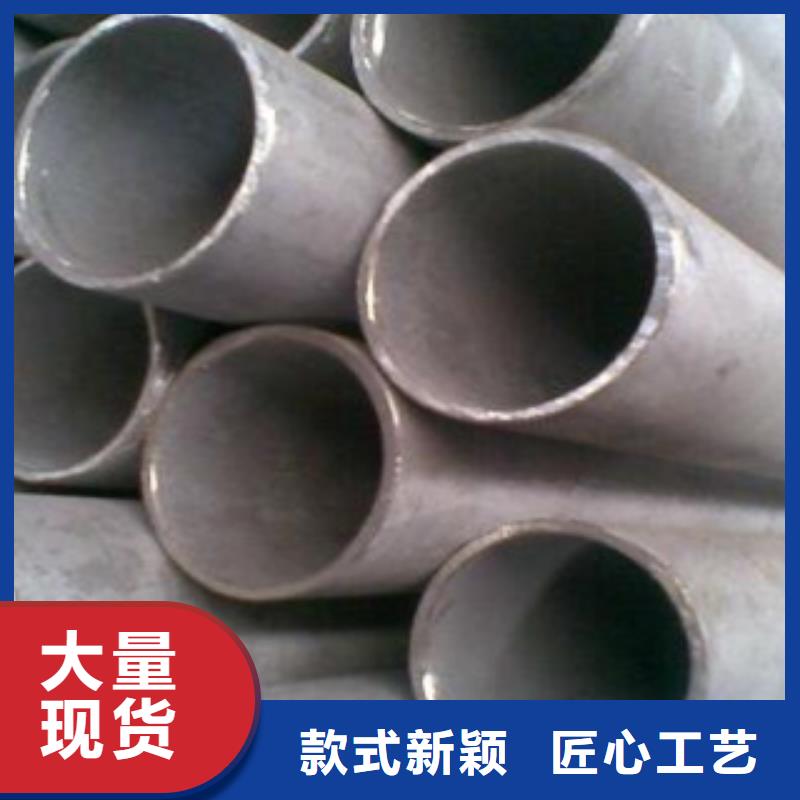 【不锈钢管】不锈钢板多种工艺