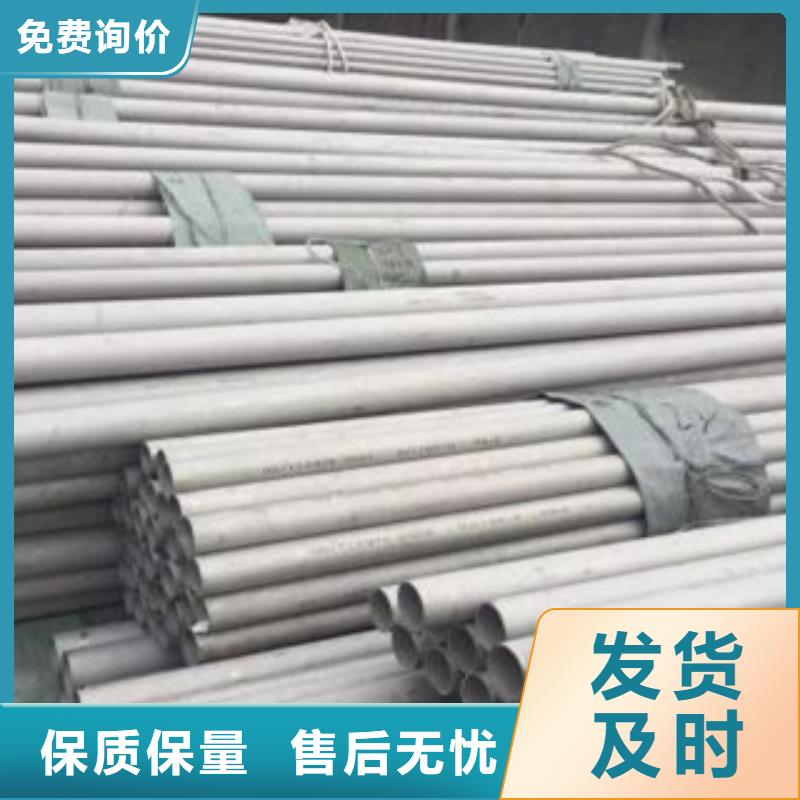 【不锈钢管】-不锈钢圆钢厂家销售