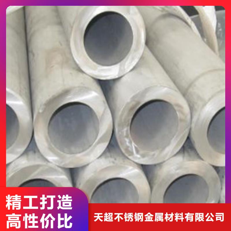 【不锈钢管】-不锈钢圆钢厂家销售