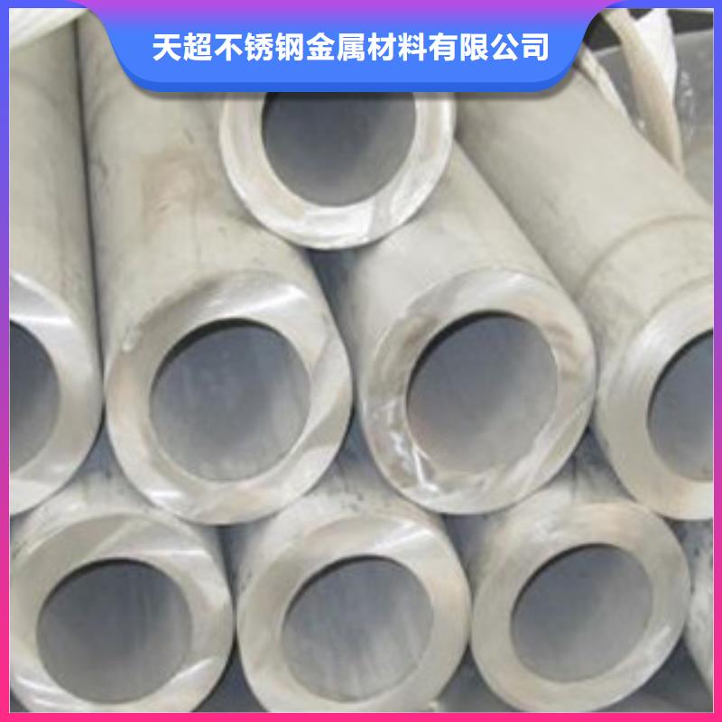 不锈钢管大棚管定制销售售后为一体