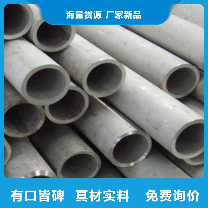 【不锈钢管】-不锈钢圆钢厂家销售