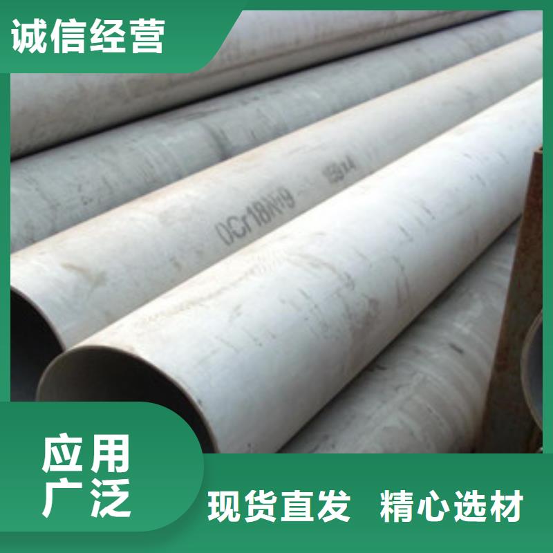 【不锈钢管】-不锈钢圆钢厂家销售
