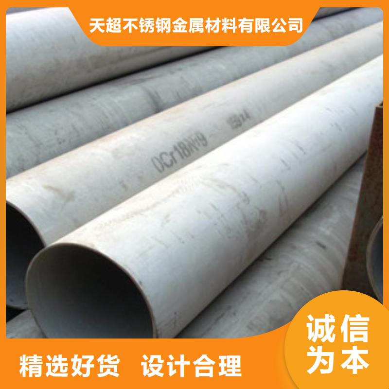 【不锈钢管】不锈钢板多种工艺