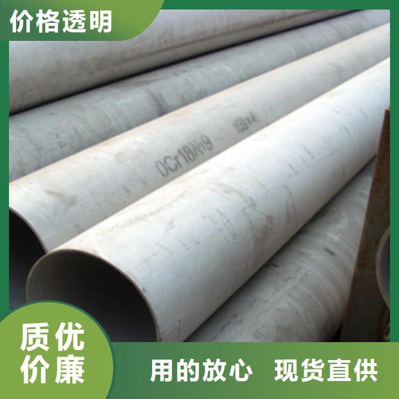 不锈钢管大棚管定制销售售后为一体