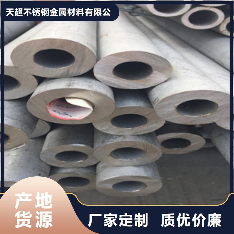 【不锈钢管】不锈钢板多种工艺