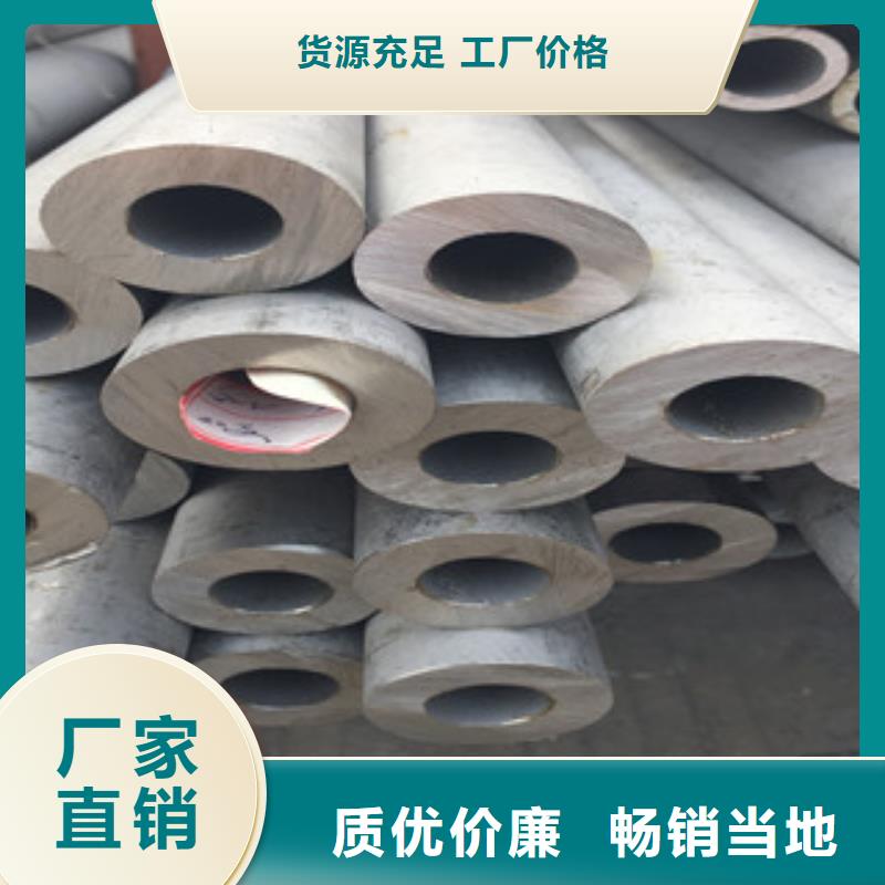 【不锈钢管】-不锈钢圆钢厂家销售