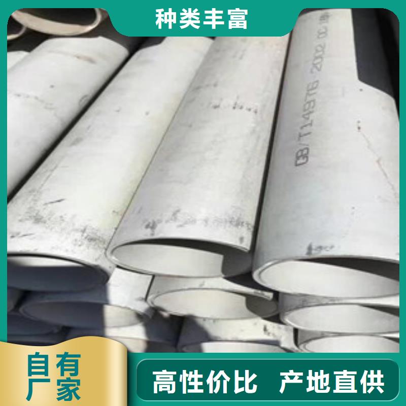 不锈钢管不锈钢角钢专业设计