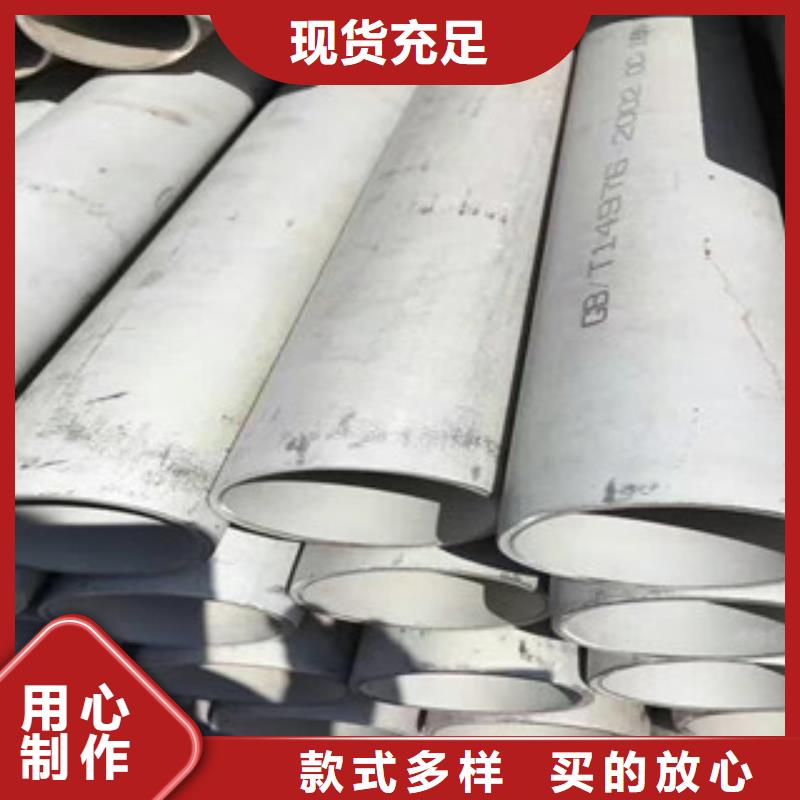 【不锈钢管】不锈钢板多种工艺