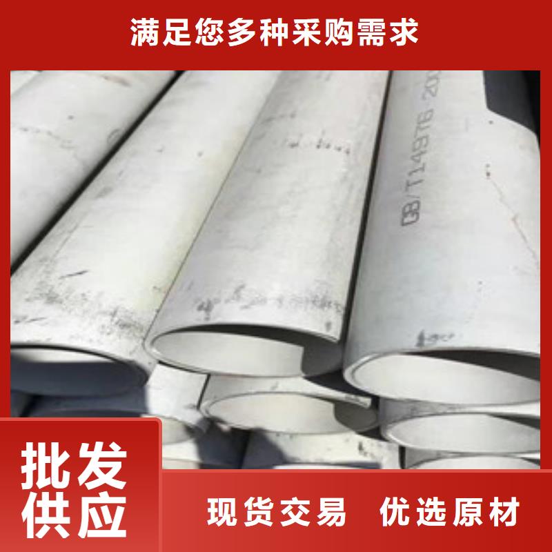 【不锈钢管】-不锈钢圆钢厂家销售