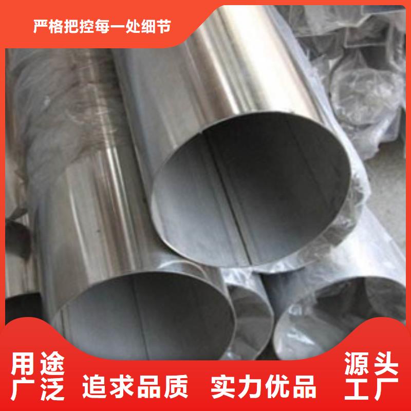 不锈钢装饰管不锈钢板批发货源