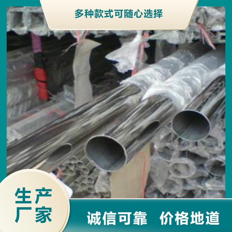 不锈钢装饰管_不锈钢圆钢品质做服务
