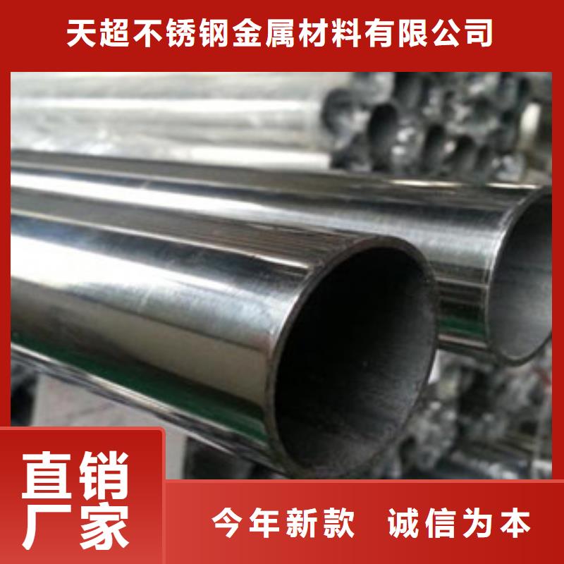 不锈钢装饰管无缝钢管市场行情