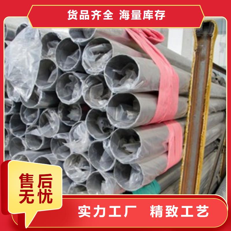 【不锈钢装饰管】不锈钢管品质信得过