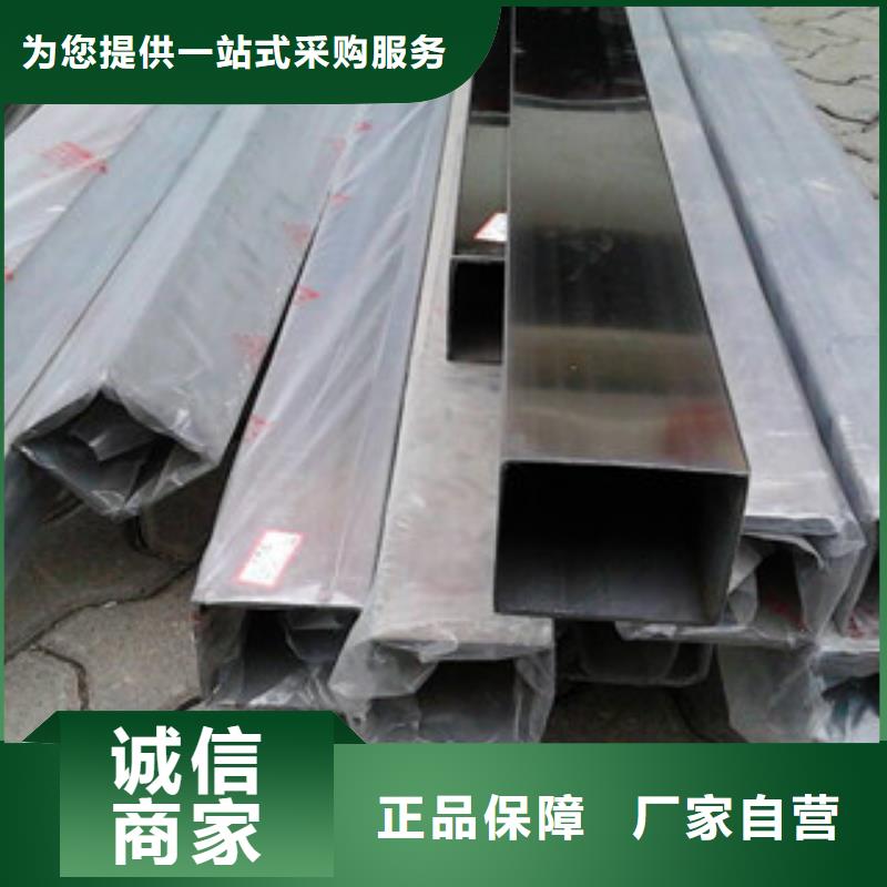 不锈钢装饰管不锈钢板批发货源